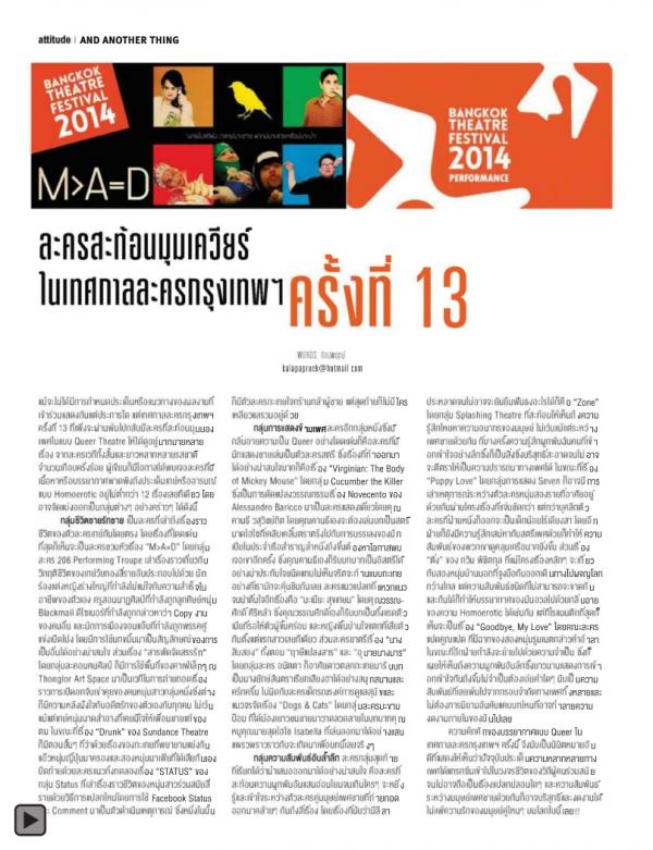 Attitude-January-2015